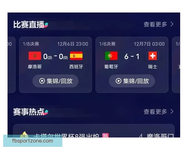 世界杯竞猜实用技巧全面解析助你提高胜率与分析能力